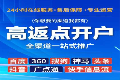 深度解析：信息流推广在电商行业的实战案例